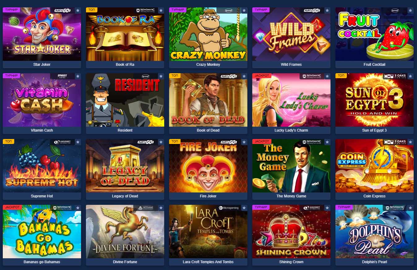 слоты лев казино